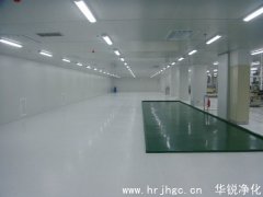 生物安全实验室洁净等级划分标准