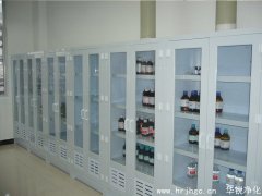 药品储存保鲜室