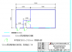 高精度恒温恒湿棉浆化验室