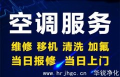 空调制冷效果恶化的原因分析