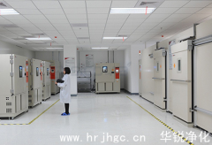你必须要知道的恒温恒湿实验室设计原则