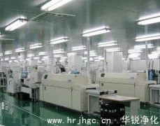 如何设计出一个完美的恒温恒湿车间