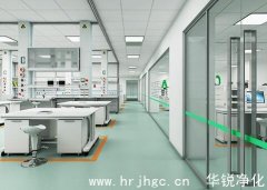 实验室设计的标准有哪些？要遵守哪些常规原则