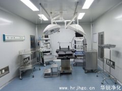 医院净化工程施工步骤分解