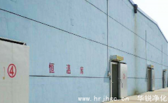 恒温库建设属于恒温恒湿实验室建设吗？