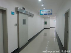 医院洁净手术室建筑设计