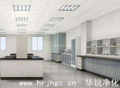 恒温恒湿实验室与空调房有什么不同