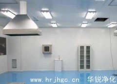 恒温恒湿实验室对于空调选型要考虑哪些因素呢