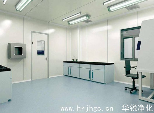恒温恒湿实验室