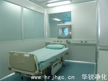妇产层流病房