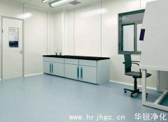 恒温恒湿实验室规划设计时要注意什么