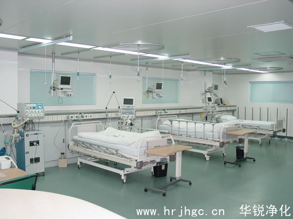 洁净病房建设