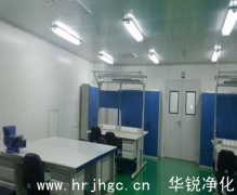 恒温恒湿室要求的是怎样的