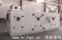 恒温恒湿室设备如何保养？
