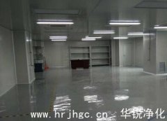 恒温恒湿车间指的是什么