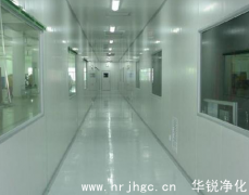 恒温恒湿车间设计如何节能减排