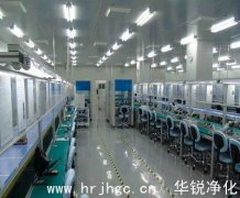 恒温恒湿车间设计的那些事