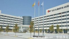 成功签约东鹏陶瓷(清远)有限公司高温高湿养护室