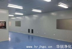 成功签约华邦古楼新材料公司恒温恒湿车间工程
