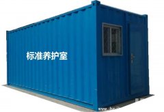 标准养护室怎么做？