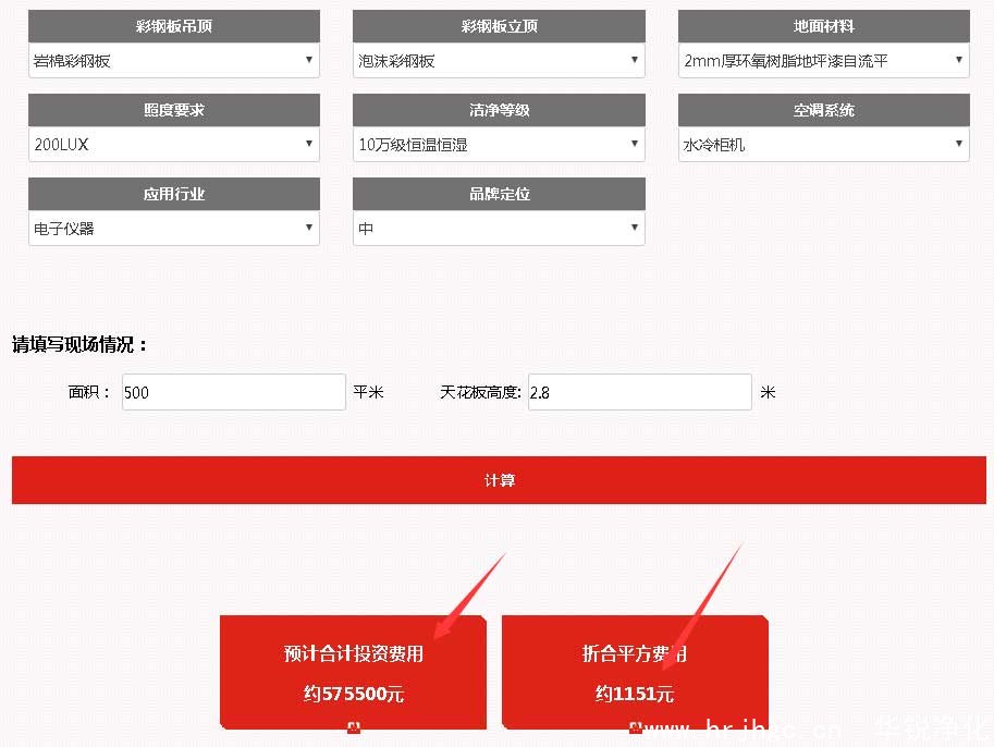 恒温恒湿室价格