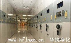 档案馆恒温恒湿房建设要求