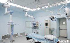 洁净手术室净化空调及材料篇