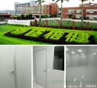 汤臣倍健恒温恒湿试验室项目最新进展
