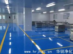 浅析恒温恒湿车间空调设计理念