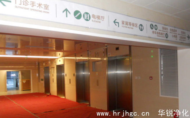 洁净手术室平面布局图