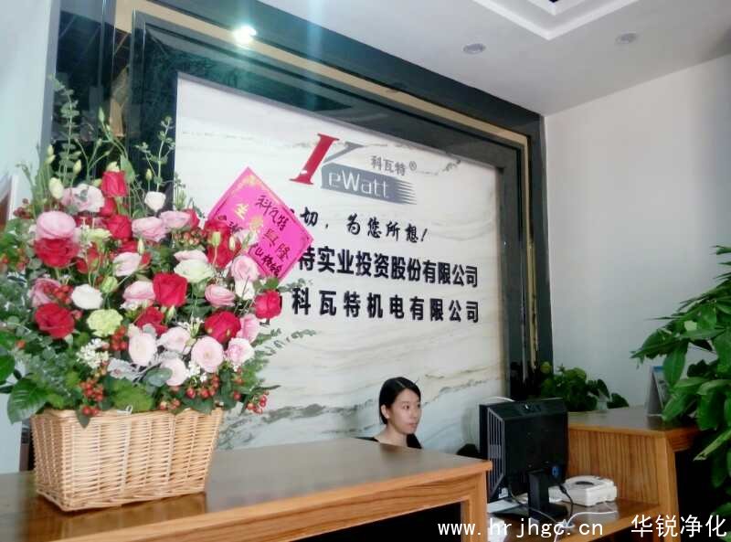 别墅办公室