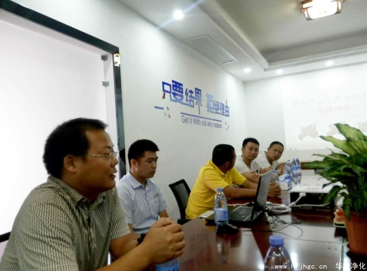 分享何为企业家