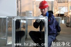 洁净手术室施工之防火材料篇