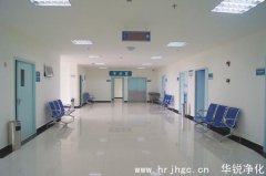 洁净手术室装修设计之材料篇
