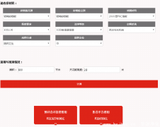 10万级洁净间价格是多少？