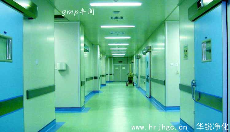 gmp车间设计规范