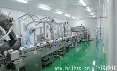 什么是洁净间？