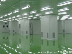 净化车间相关管理规定