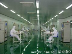 净化车间的标准气压是多少？