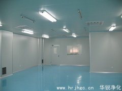 电子无尘车间及实验室净化标准