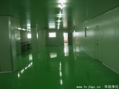 净化车间等级一般是由什么来决定的呢？