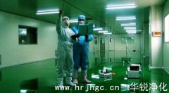 净化车间装修工程基础知识