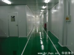 净化车间装修注意事项_1