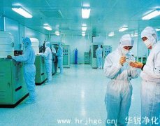 制药企业洁净室设计有哪些要求-