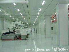 制药工厂净化车间方案