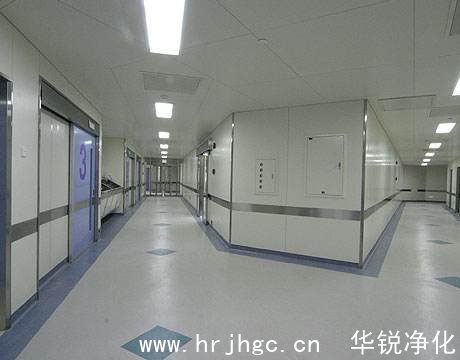 医院洁净室