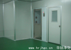 受邀出席广东省洁净技术行业协会