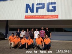 墨西哥曼萨尼约NPG高温老化房_1