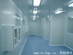 实验室净化工程的四个等级