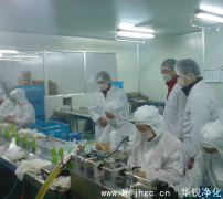 GMP洁净厂房与普通厂房设计之区别？